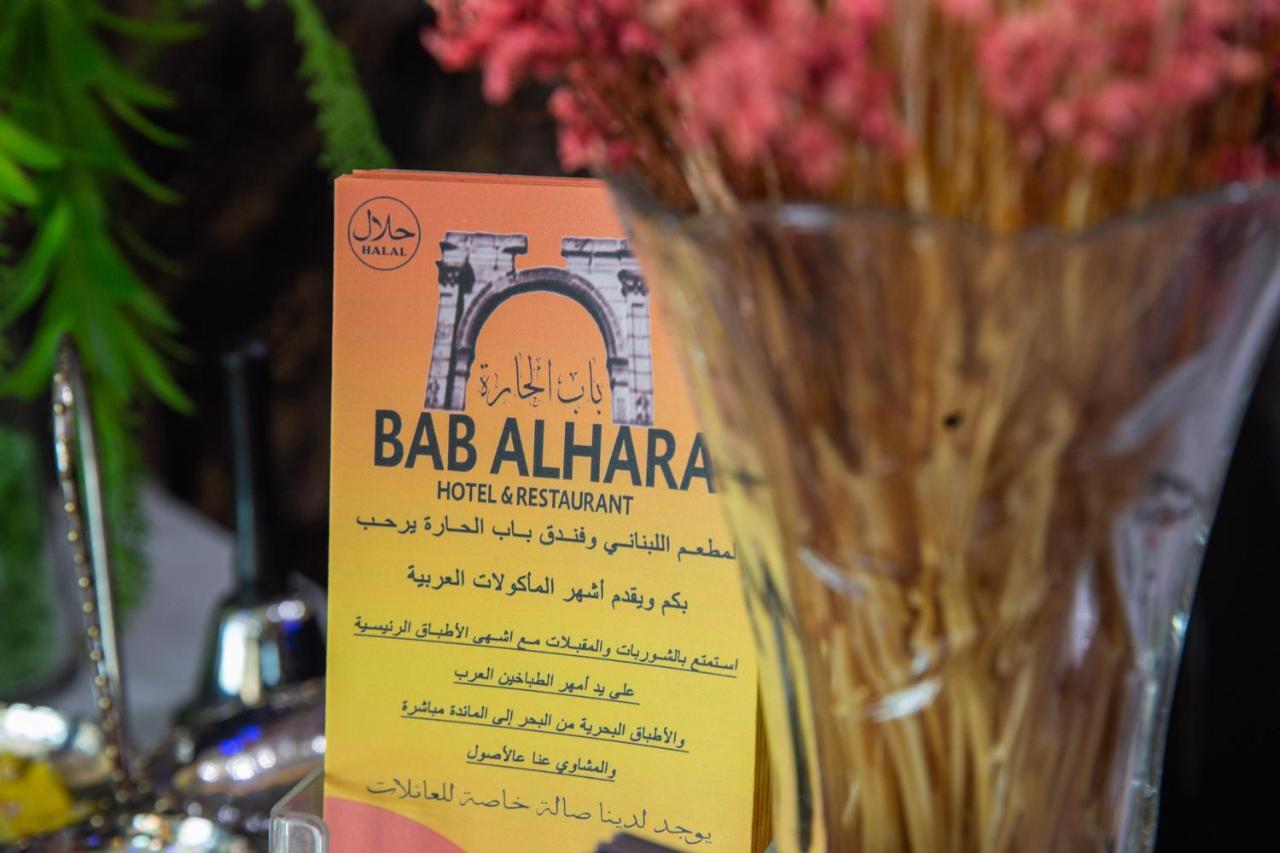 Bab Alhara Hotel Patong Luaran gambar